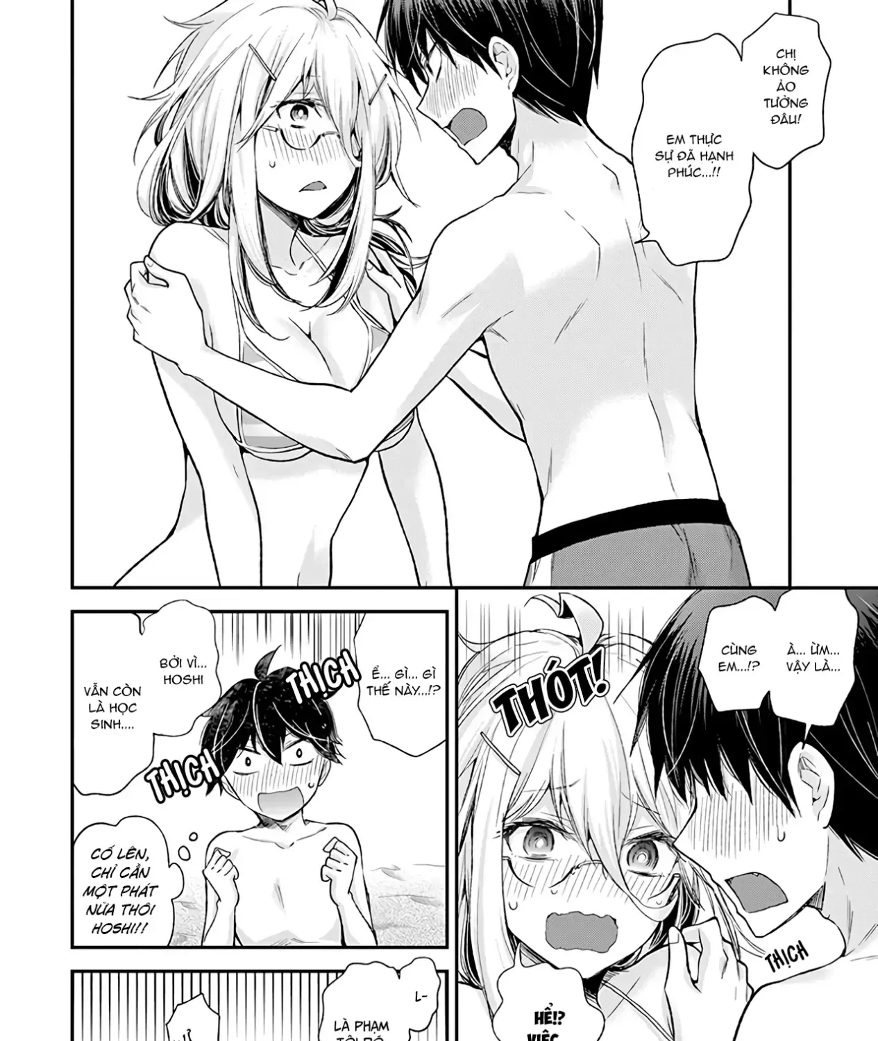 Shingeki No Eroko-San: Hen Na Oneesan Wa Danshi Kousei To Nakayoku Naritai Chap 6 - Next Chap 7