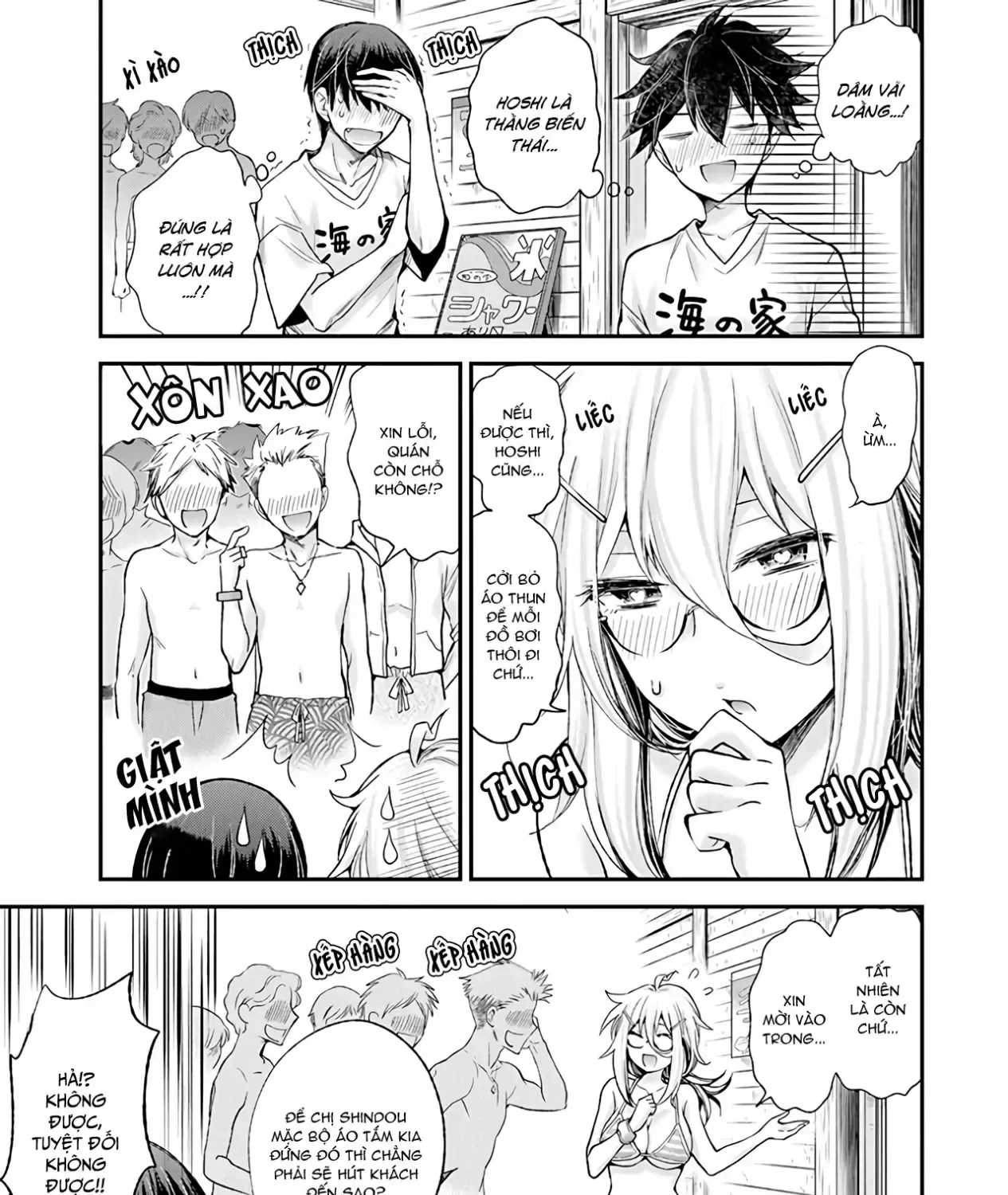 Shingeki No Eroko-San: Hen Na Oneesan Wa Danshi Kousei To Nakayoku Naritai Chap 6 - Next Chap 7