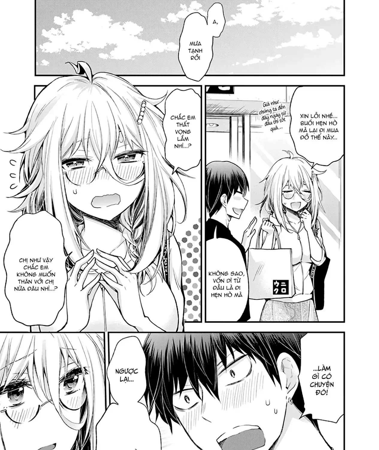 Shingeki No Eroko-San: Hen Na Oneesan Wa Danshi Kousei To Nakayoku Naritai Chap 7 - Next Chap 8