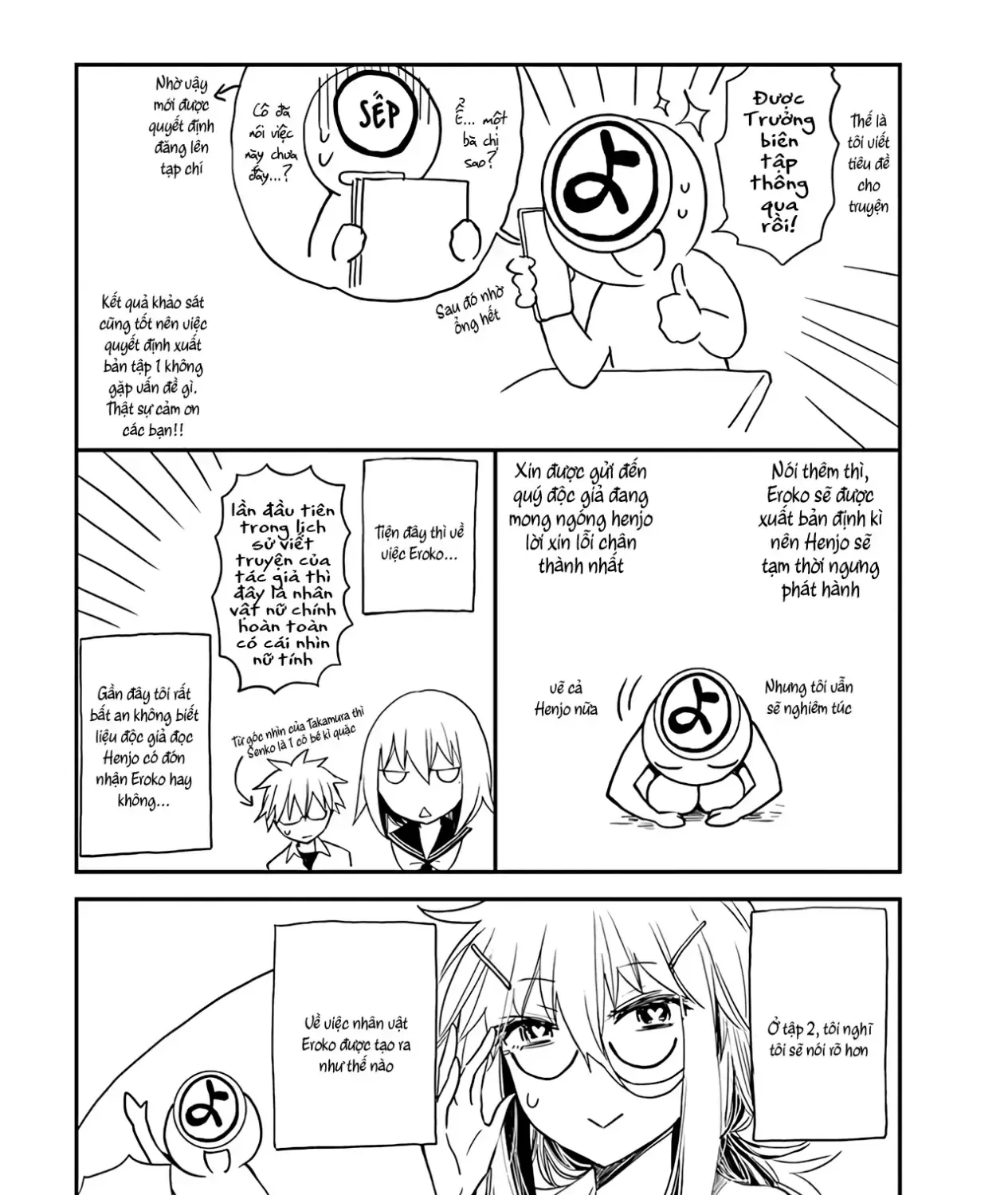 Shingeki No Eroko-San: Hen Na Oneesan Wa Danshi Kousei To Nakayoku Naritai Chap 7 - Next Chap 8