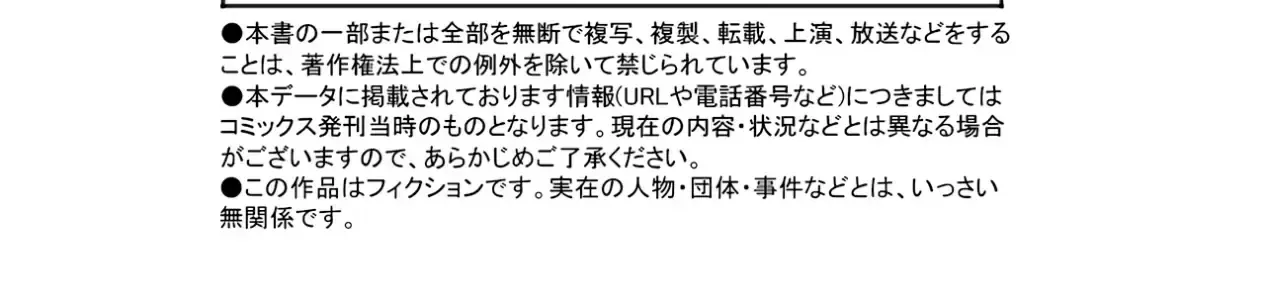 Shingeki No Eroko-San: Hen Na Oneesan Wa Danshi Kousei To Nakayoku Naritai Chap 7 - Next Chap 8