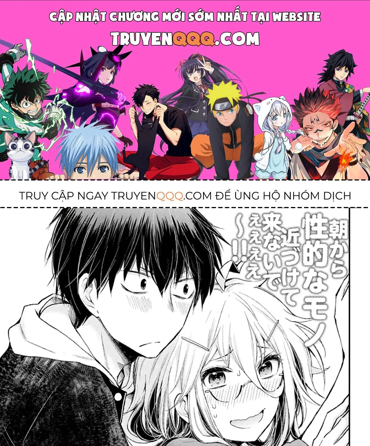 Shingeki No Eroko-San: Hen Na Oneesan Wa Danshi Kousei To Nakayoku Naritai Chap 8 - Next Chap 9