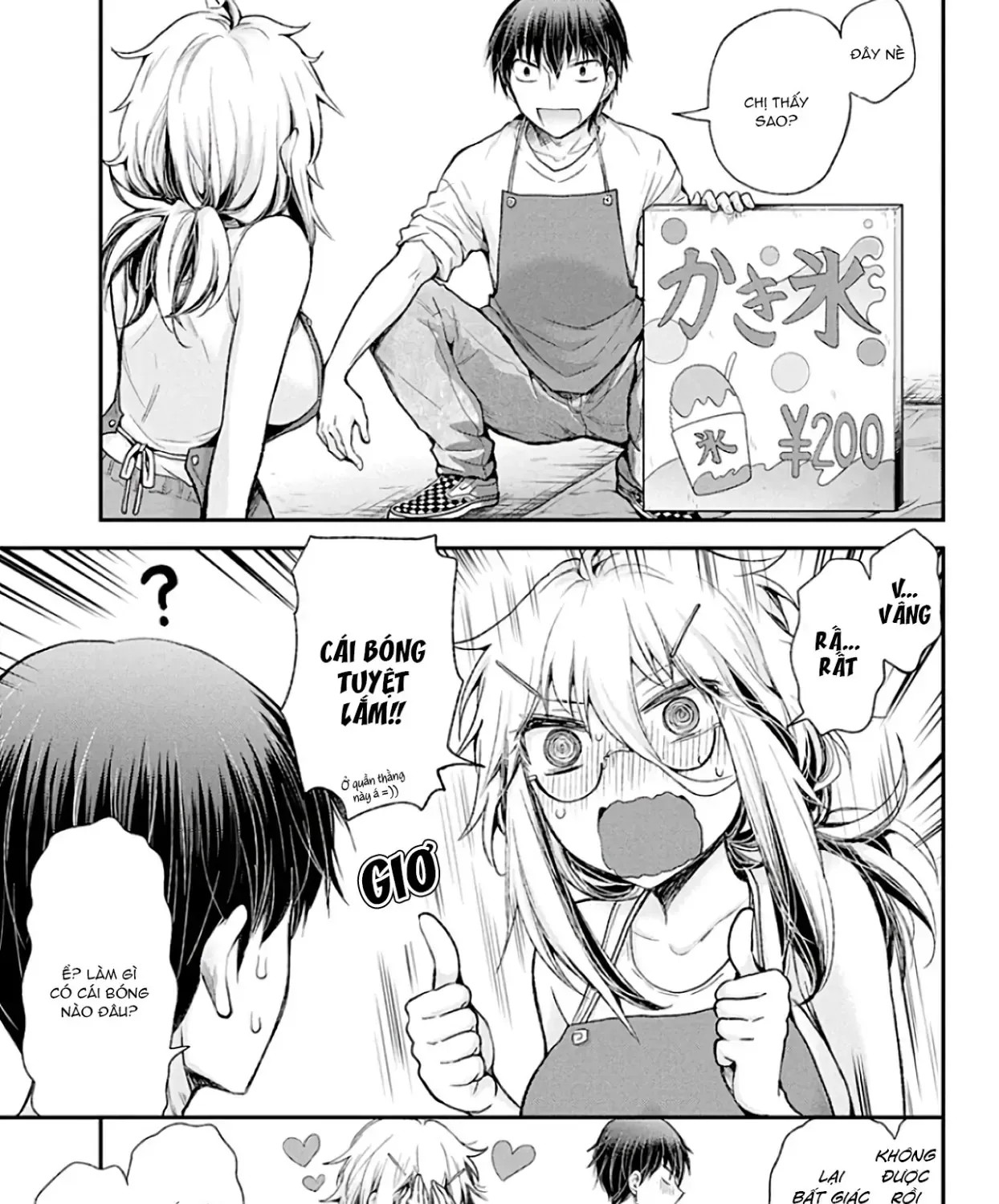 Shingeki No Eroko-San: Hen Na Oneesan Wa Danshi Kousei To Nakayoku Naritai Chap 8 - Next Chap 9