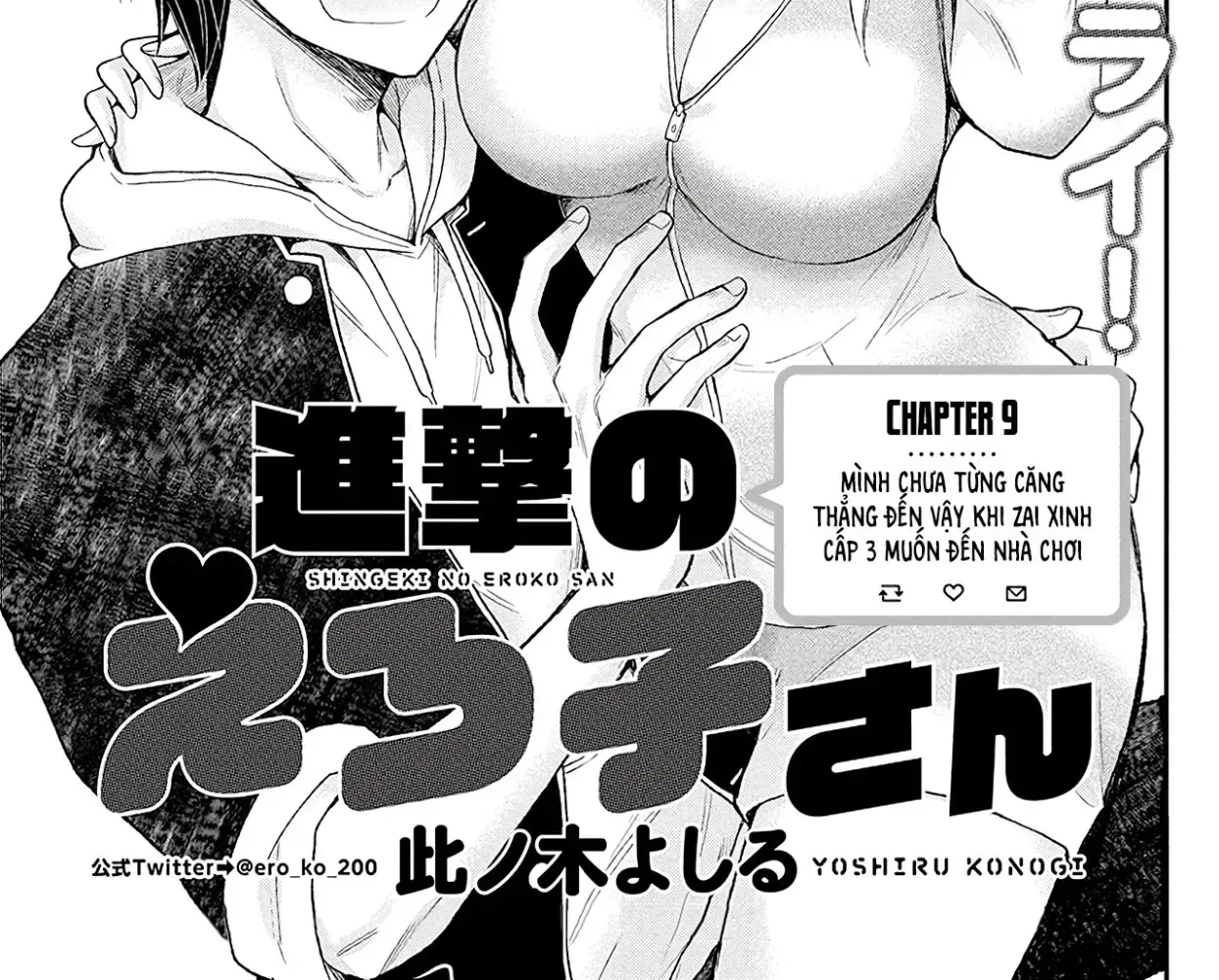 Shingeki No Eroko-San: Hen Na Oneesan Wa Danshi Kousei To Nakayoku Naritai Chap 9 - Next Chap 10