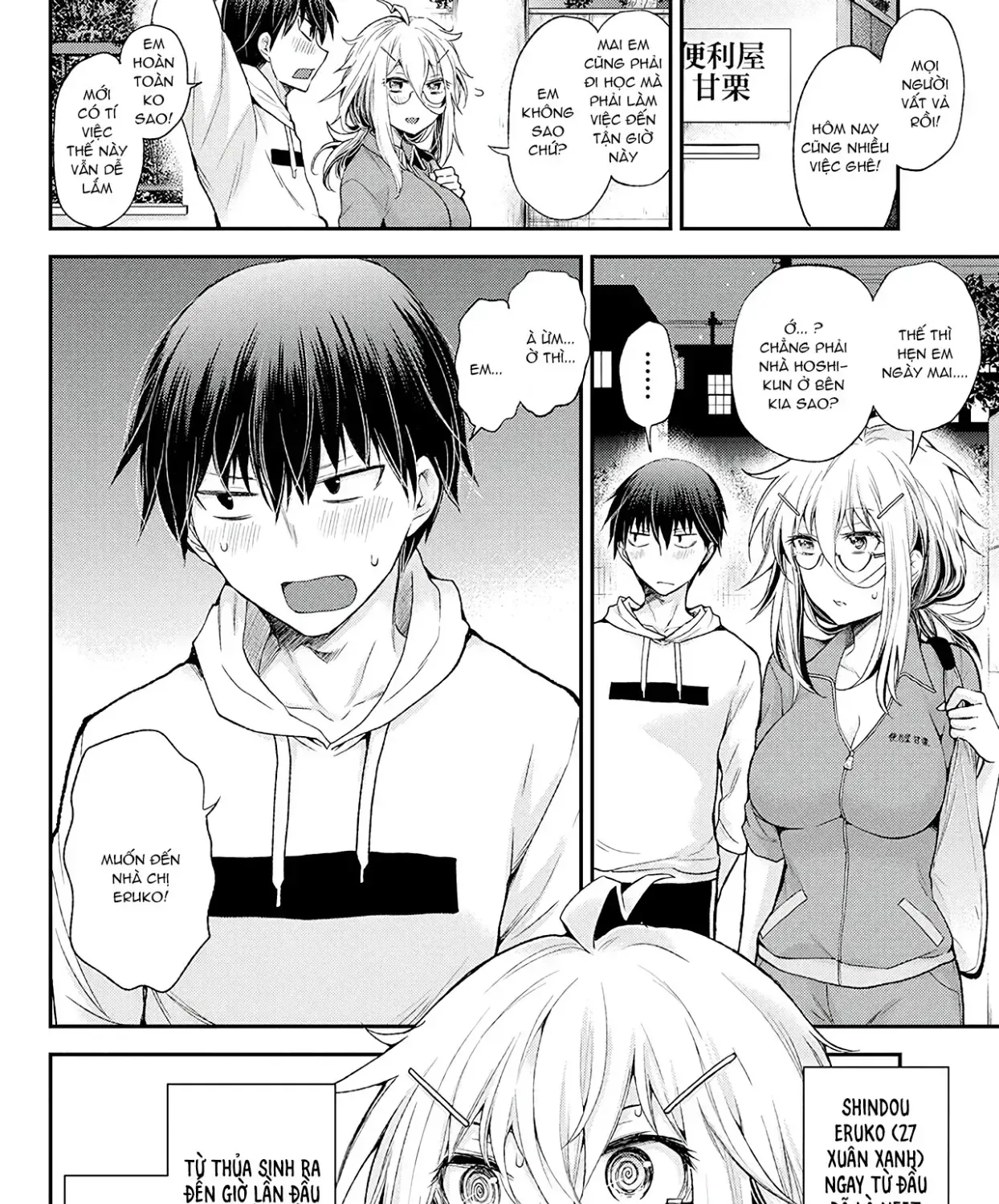 Shingeki No Eroko-San: Hen Na Oneesan Wa Danshi Kousei To Nakayoku Naritai Chap 9 - Next Chap 10