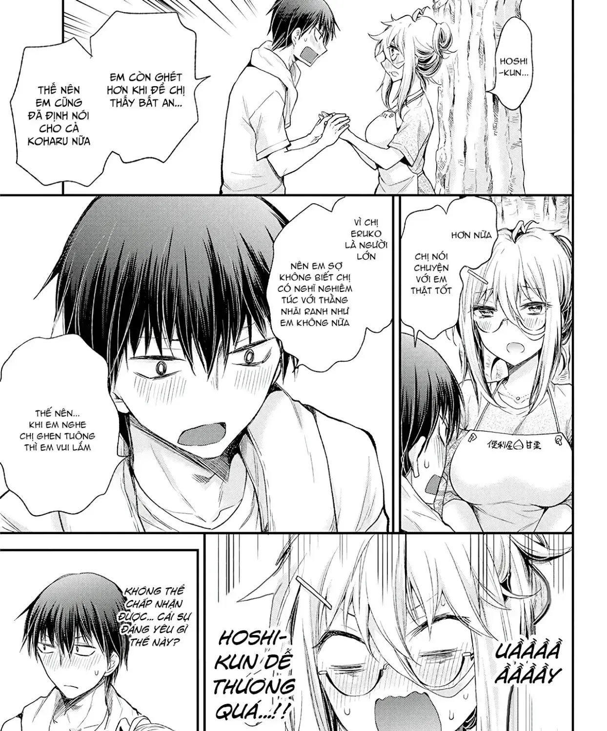 Shingeki No Eroko-San: Hen Na Oneesan Wa Danshi Kousei To Nakayoku Naritai Chap 9 - Next Chap 10