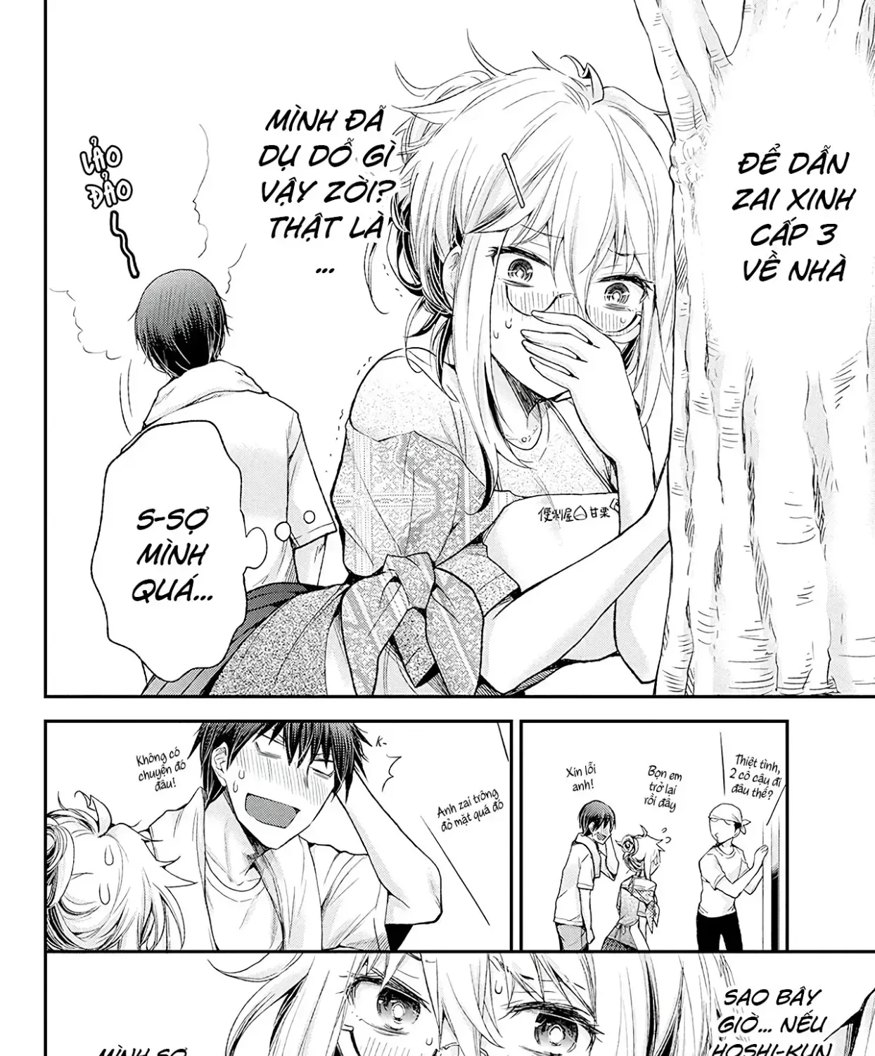 Shingeki No Eroko-San: Hen Na Oneesan Wa Danshi Kousei To Nakayoku Naritai Chap 9 - Next Chap 10