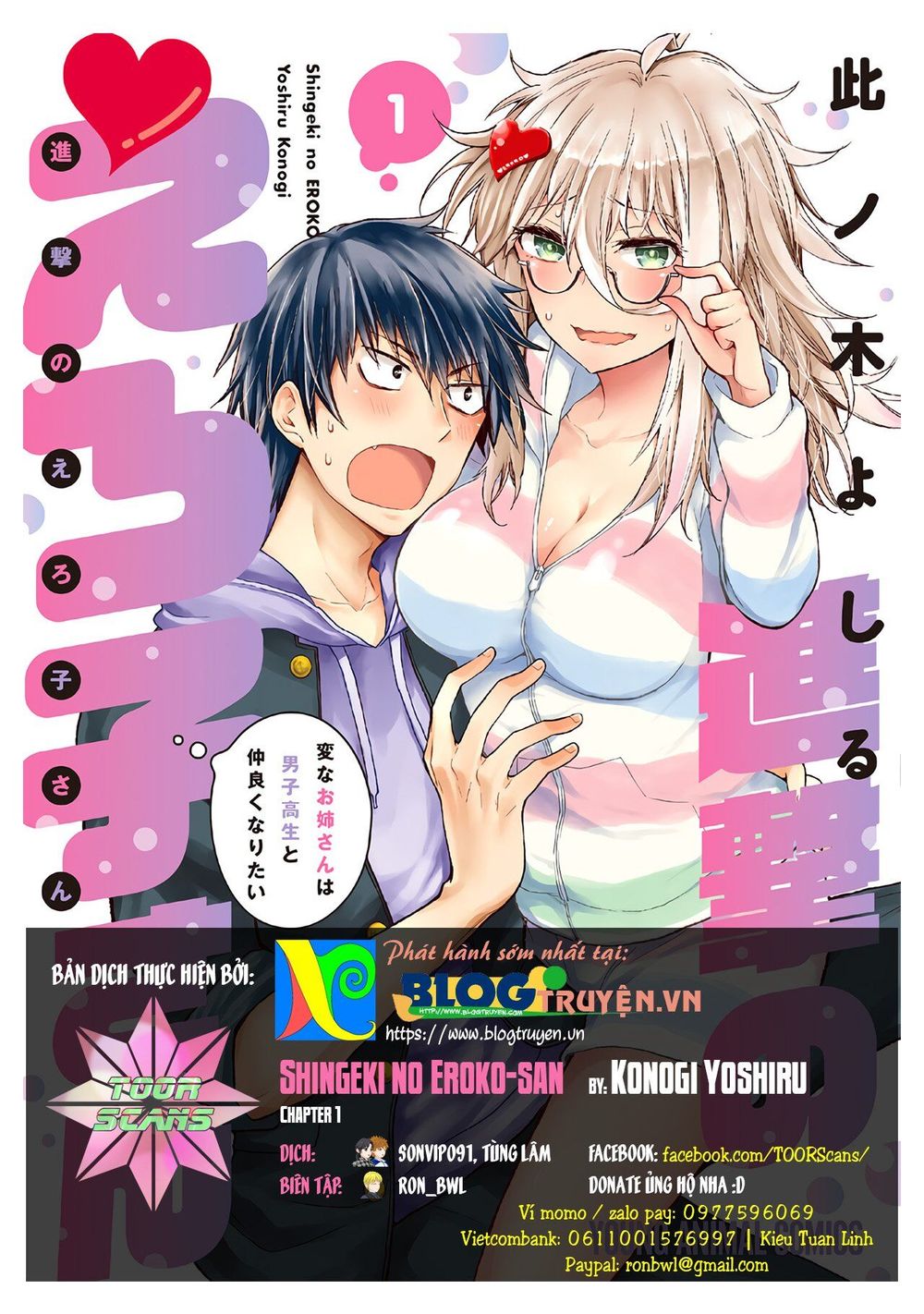 Shingeki No Eroko-San Chap 1 - Next Chap 2
