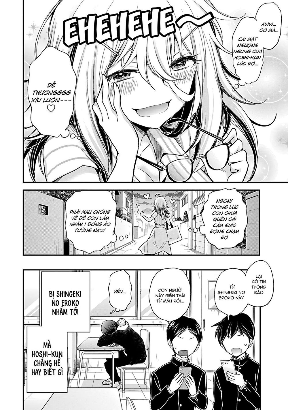 Shingeki No Eroko-San Chap 1 - Next Chap 2