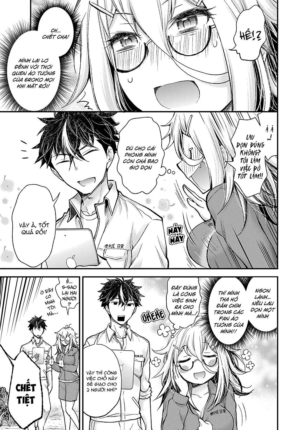 Shingeki No Eroko-San Chap 1 - Next Chap 2