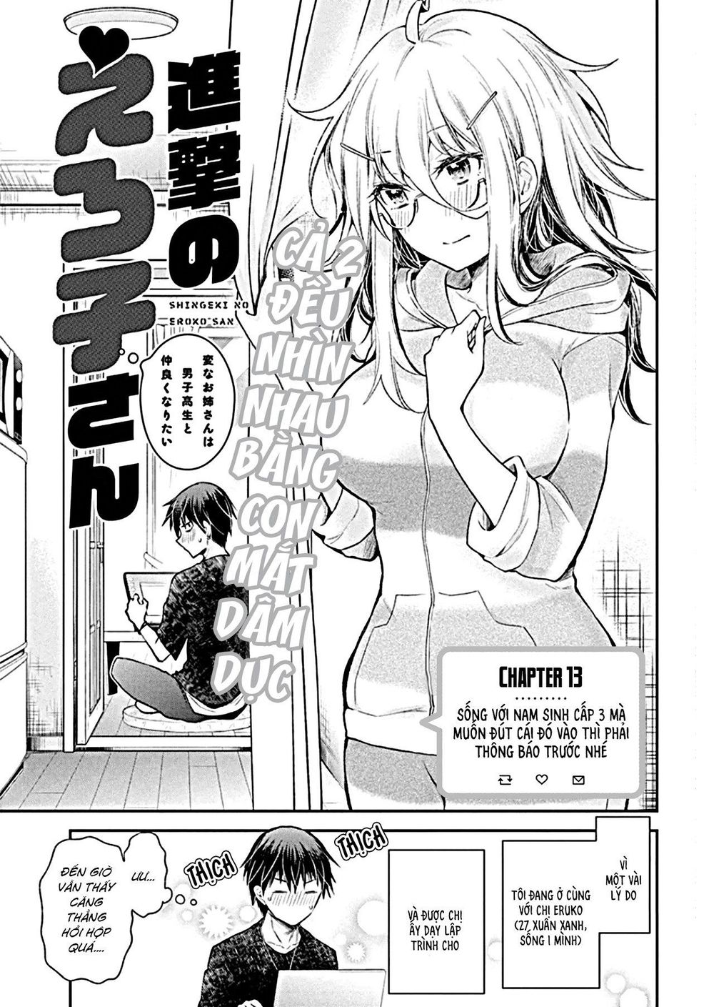 Shingeki No Eroko-San Chap 13 - Next Chap 14