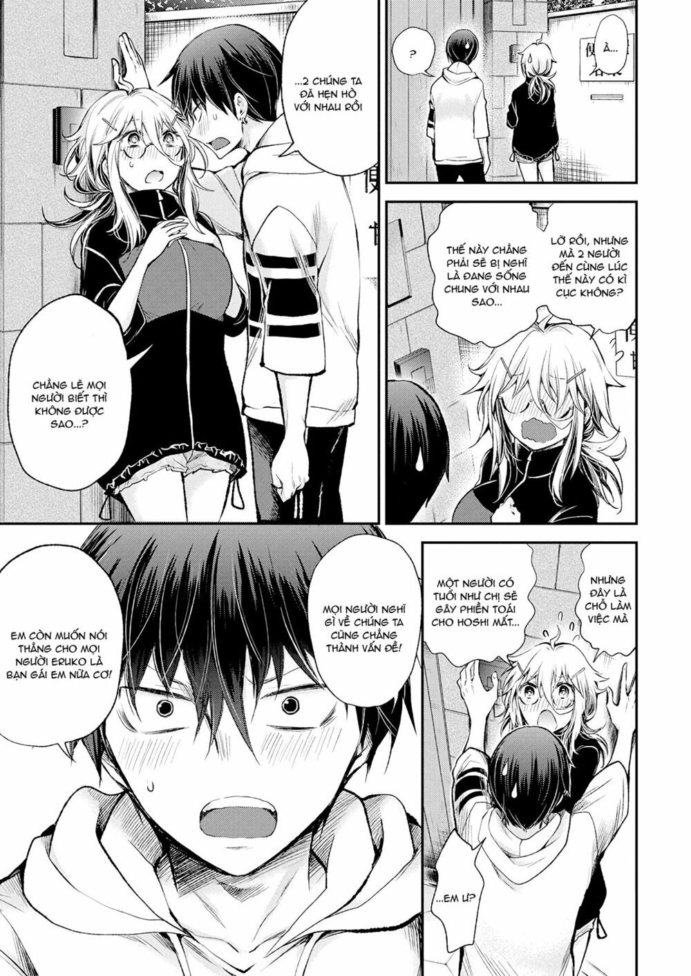 Shingeki No Eroko-San Chap 16 - Next Chap 17
