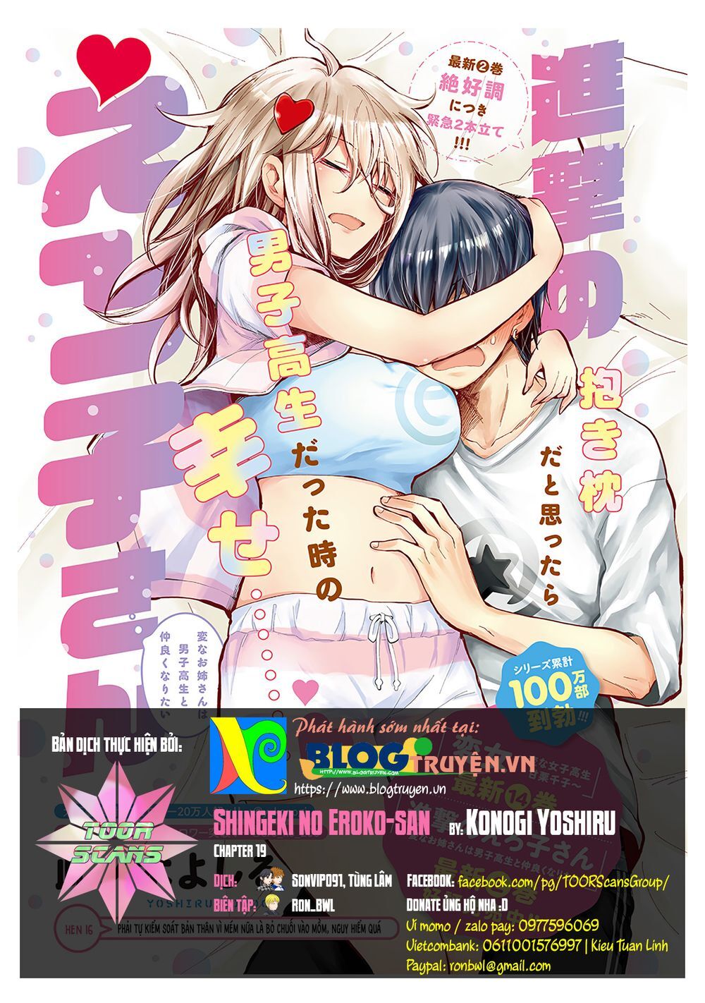 Shingeki No Eroko-San Chap 19 - Next Chap 20