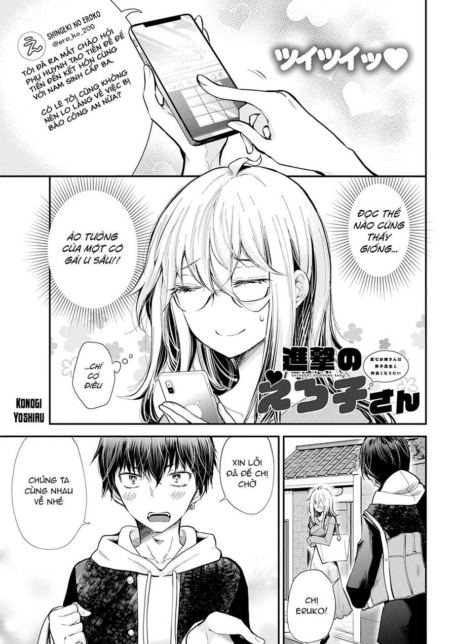 Shingeki No Eroko-San Chap 32 - Next Chap 33