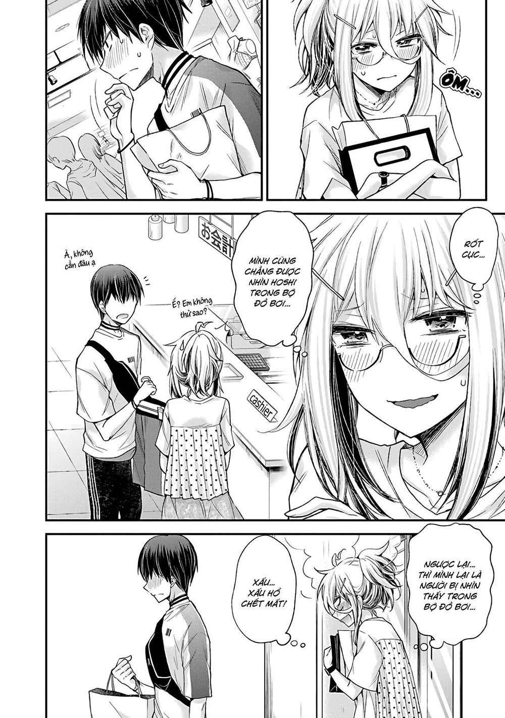 Shingeki No Eroko-San Chap 5 - Next Chap 6