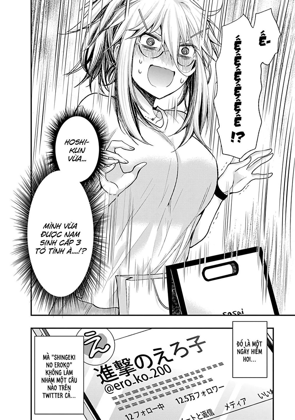 Shingeki No Eroko-San Chap 5 - Next Chap 6