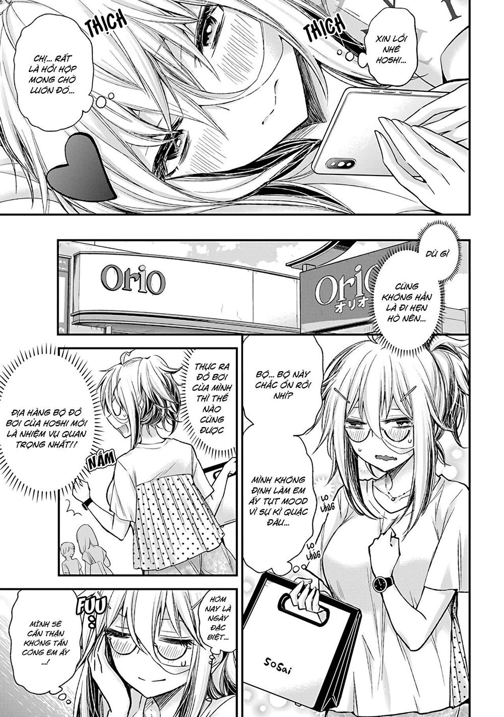 Shingeki No Eroko-San Chap 5 - Next Chap 6