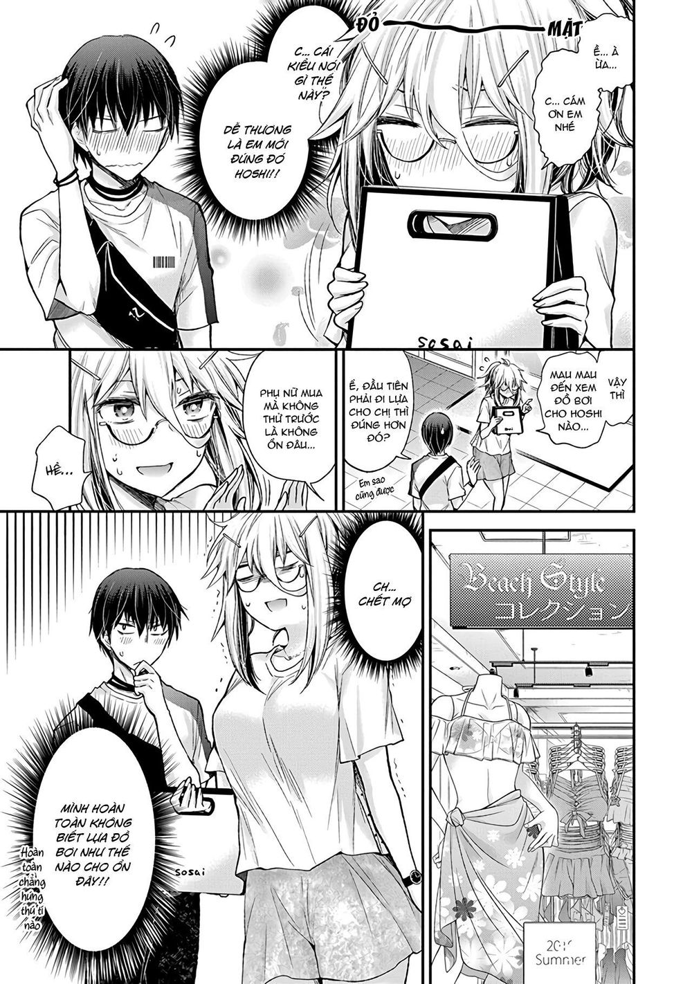 Shingeki No Eroko-San Chap 5 - Next Chap 6