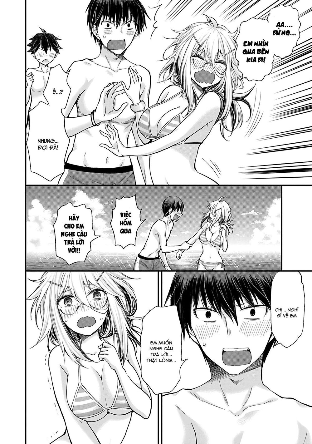 Shingeki No Eroko-San Chap 6 - Next Chap 7
