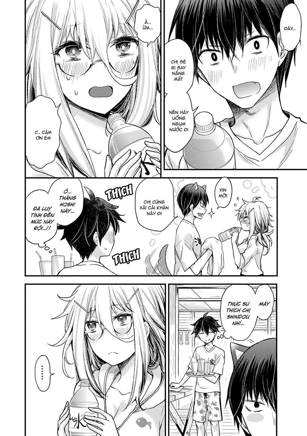 Shingeki No Eroko-San Chap 6 - Next Chap 7