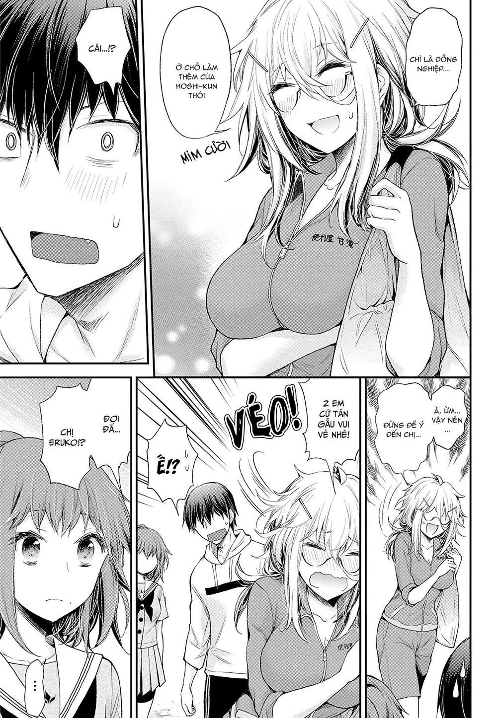 Shingeki No Eroko-San Chap 9 - Next Chap 10