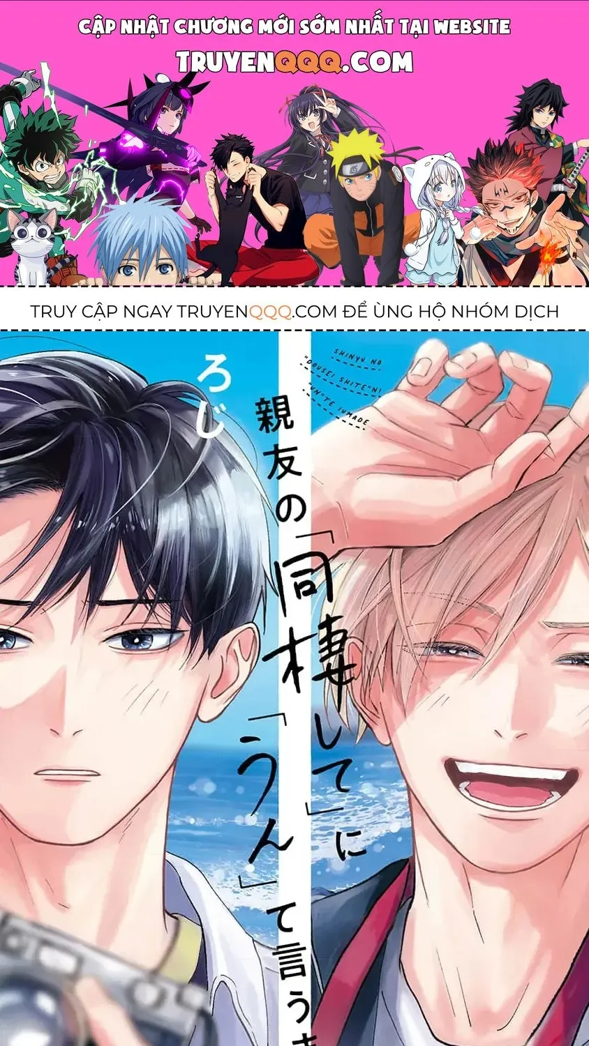 Shinyu No “Dousei Shite” Ni “Un” Te Iumade Chap 1 - Next Chap 2