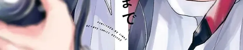 Shinyu No “Dousei Shite” Ni “Un” Te Iumade Chap 1 - Next Chap 2