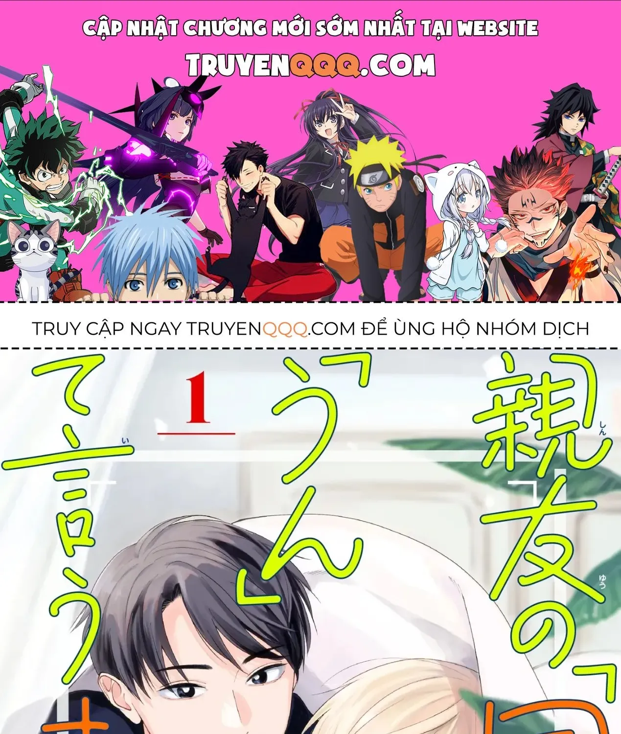 Shinyu No “Dousei Shite” Ni “Un” Te Iumade Chap 7 - Next Chap 8