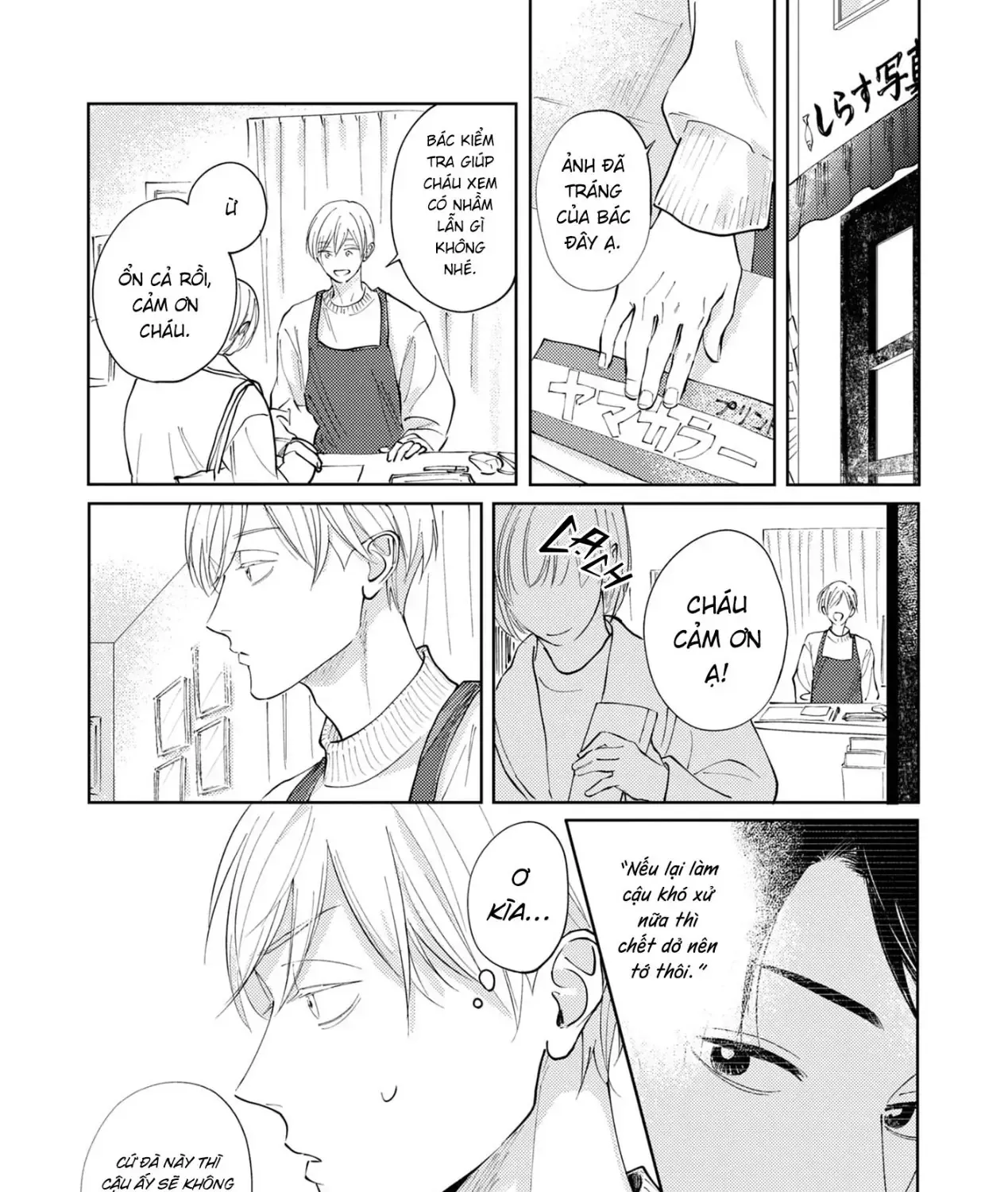 Shinyu No “Dousei Shite” Ni “Un” Te Iumade Chap 7 - Next Chap 8