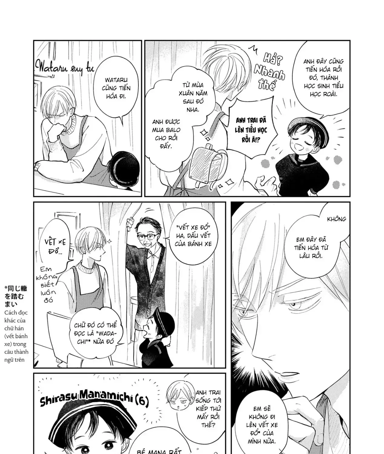 Shinyu No “Dousei Shite” Ni “Un” Te Iumade Chap 7 - Next Chap 8