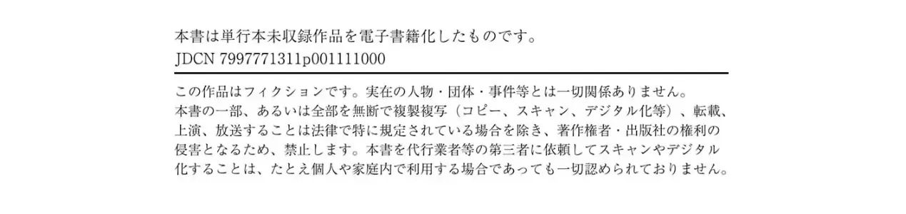 Shinyu No “Dousei Shite” Ni “Un” Te Iumade Chap 7 - Next Chap 8