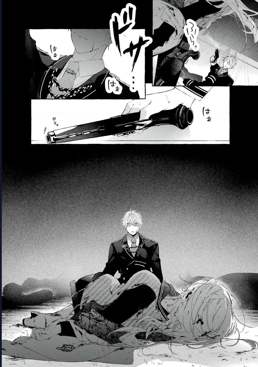 Shiosai No Lily Chap 2 - Next Chap 3