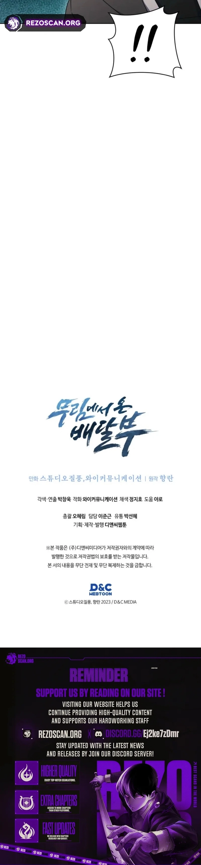 Shipper Đến Từ Murim Chap 100 - Next Chap 101