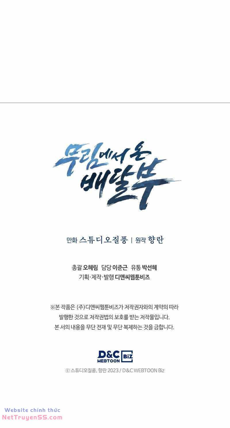 Shipper Đến Từ Murim Chap 30 - Next Chap 31