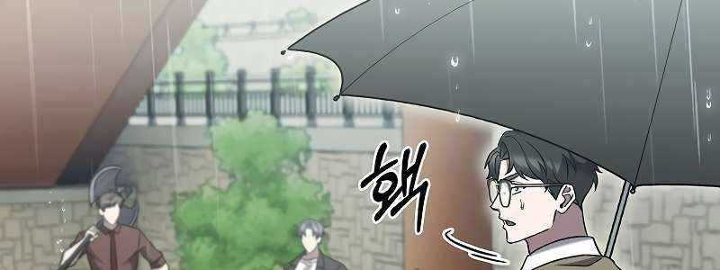 Shipper Đến Từ Murim Chap 49 - Next Chap 50