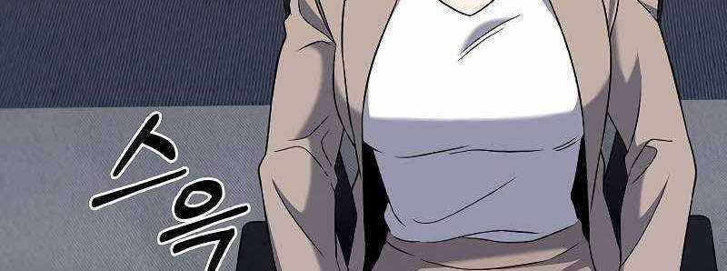 Shipper Đến Từ Murim Chap 50 - Next Chap 51