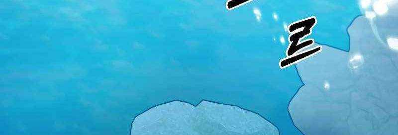 Shipper Đến Từ Murim Chap 51 - Next Chap 52