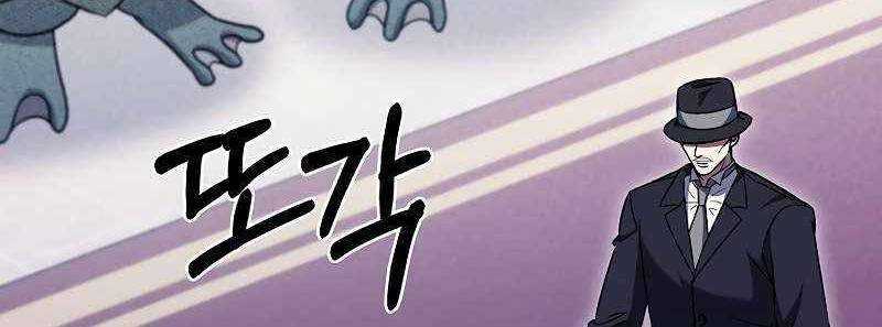 Shipper Đến Từ Murim Chap 51 - Next Chap 52