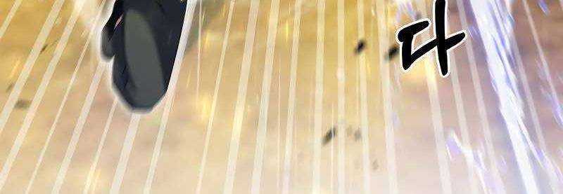 Shipper Đến Từ Murim Chap 52 - Next Chap 53