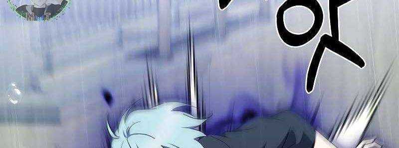 Shipper Đến Từ Murim Chap 52 - Next Chap 53