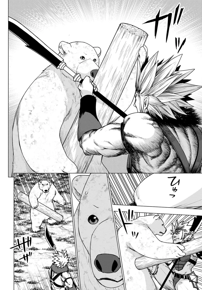 Shirokuma Tensei Chap 12 - Next Chap 13