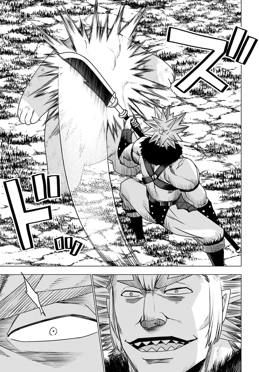 Shirokuma Tensei Chap 12 - Next Chap 13