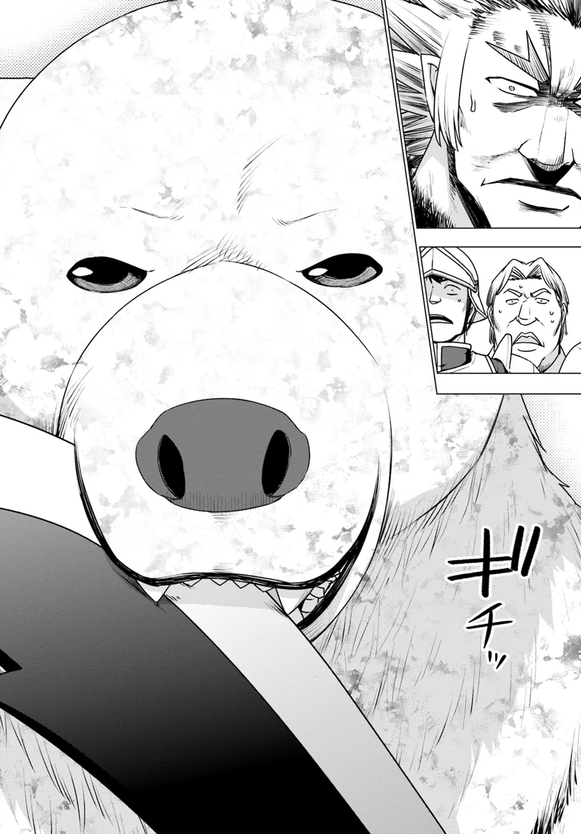 Shirokuma Tensei Chap 12 - Next Chap 13
