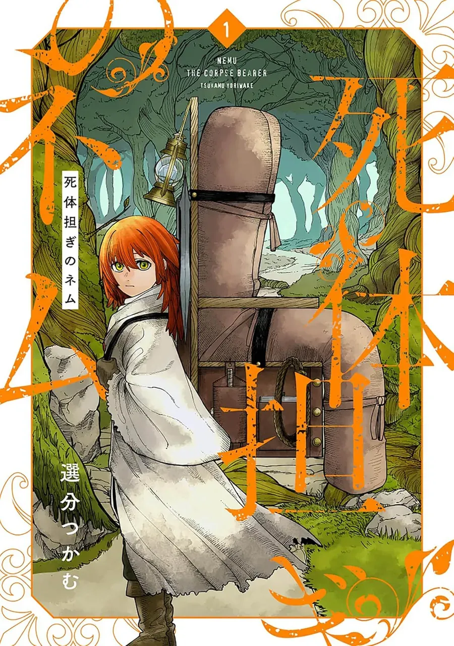 Shitai Katsugi No Nemu Chap 1 - Next Chap 2