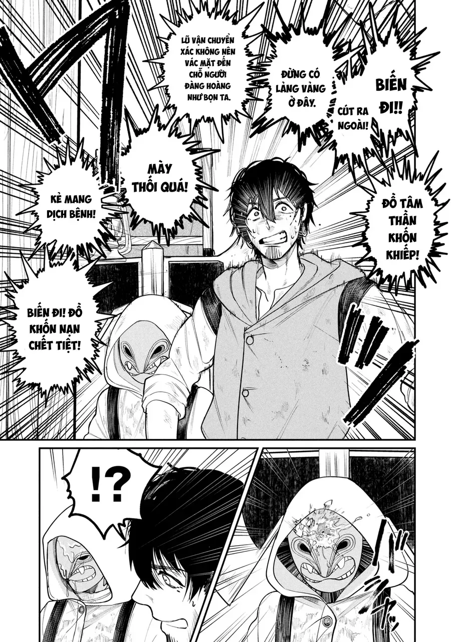 Shitai Katsugi No Nemu Chap 1 - Next Chap 2