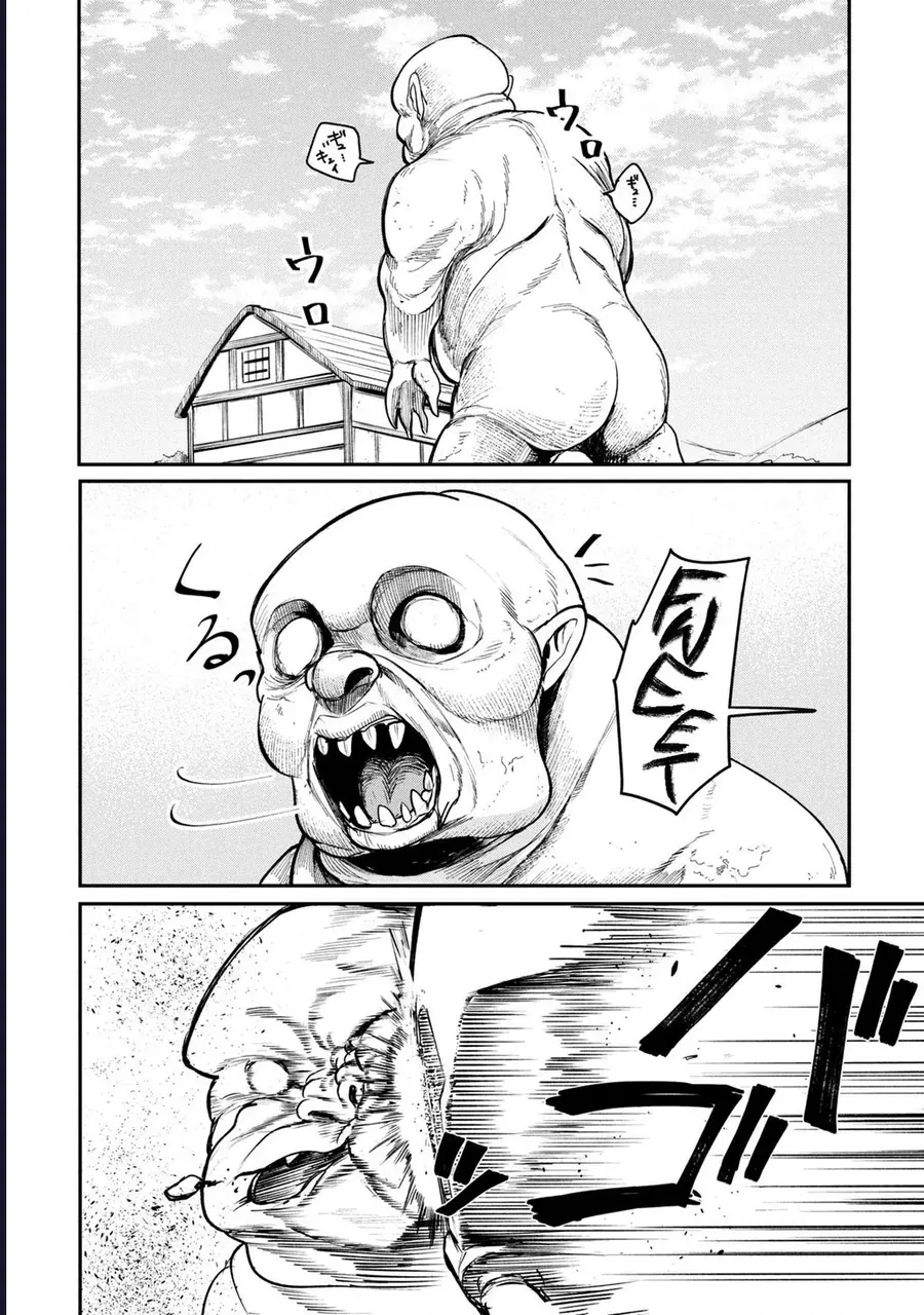 Shitai Katsugi No Nemu Chap 3 - Next Chap 4