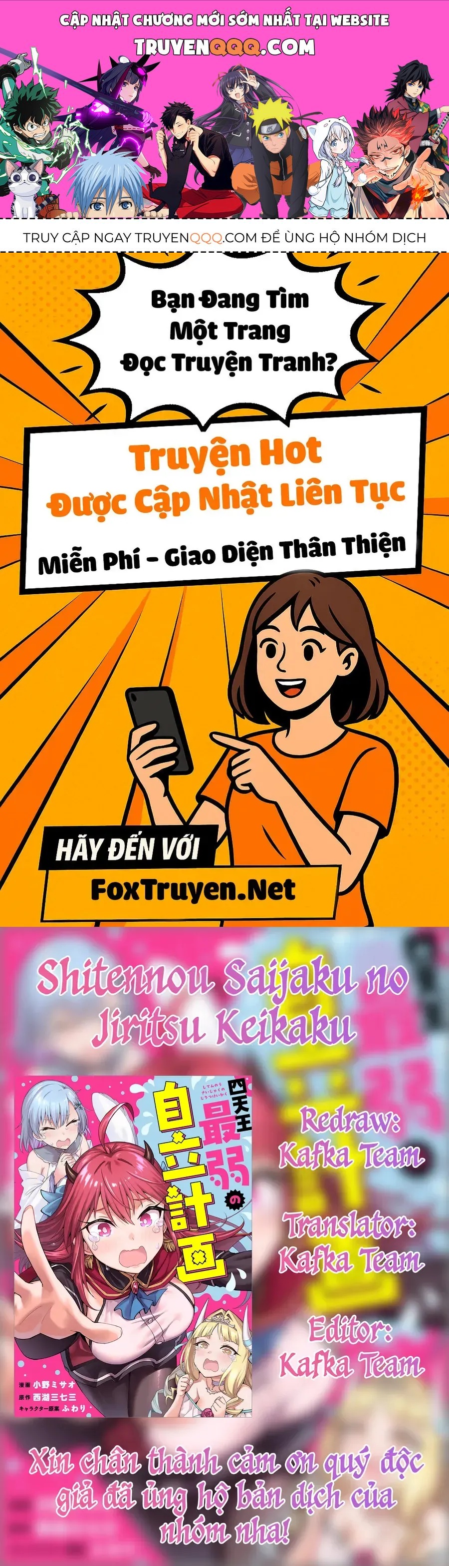 Shitennou Saijaku No Jiritsu Keikaku Chap 2 - Next Chap 3