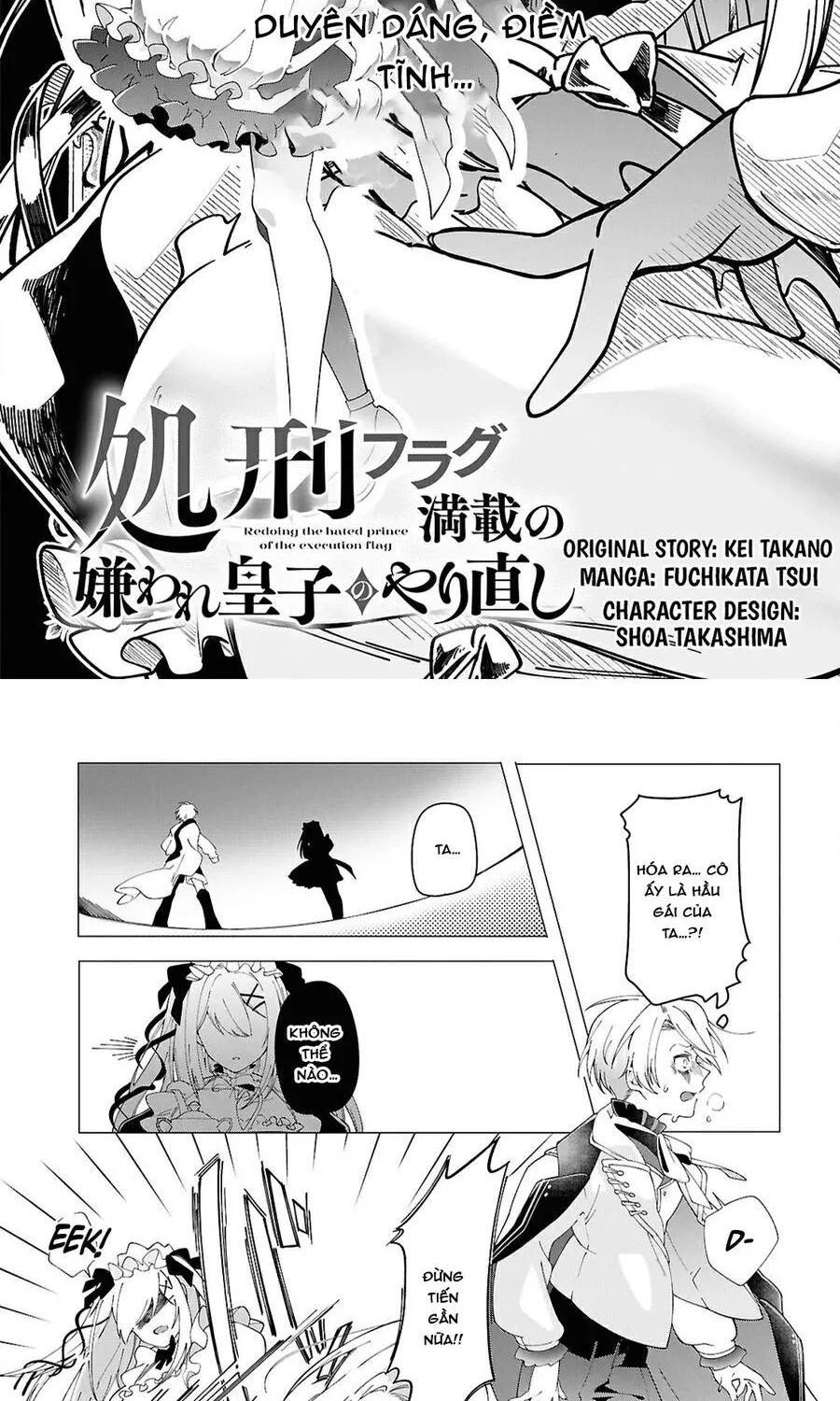 Shokei Flag Mansai No Kiraware Ouji No Yarinaoshi Chap 2 - Next Chap 3