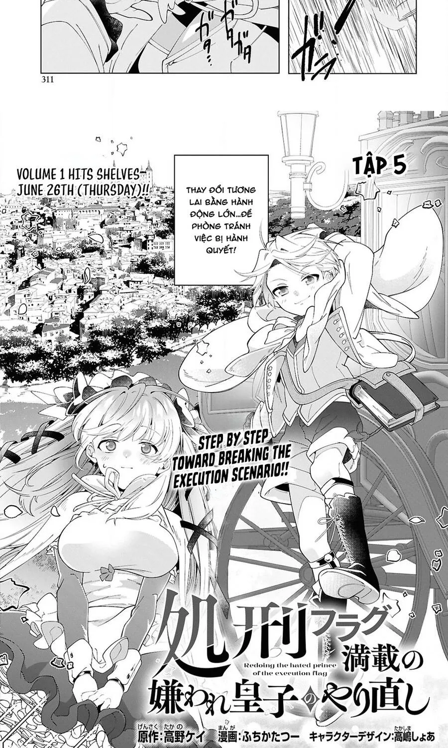 Shokei Flag Mansai No Kiraware Ouji No Yarinaoshi Chap 5 - Next Chap 6
