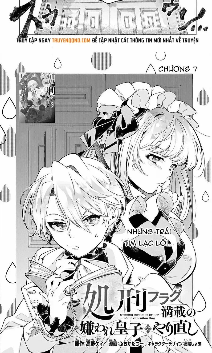 Shokei Flag Mansai No Kiraware Ouji No Yarinaoshi Chap 7 - Next Chap 8
